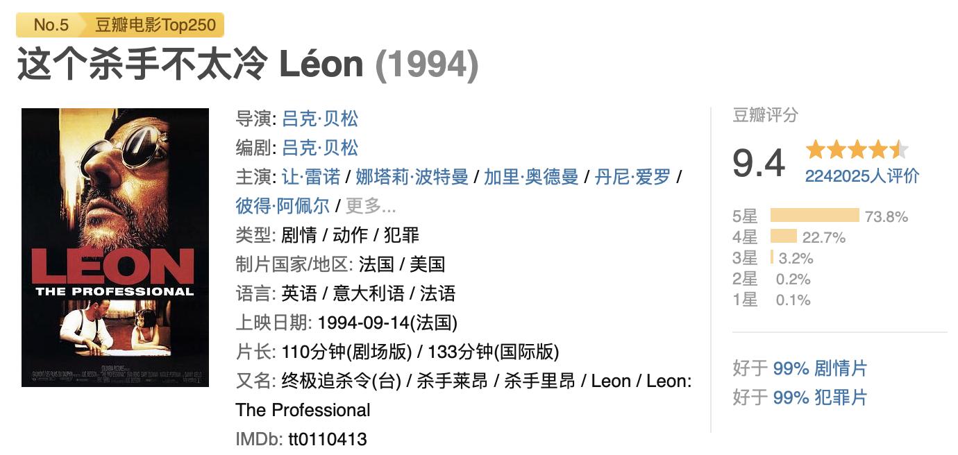 豆瓣评21世纪高分电影,暗夜布吉岛豆瓣8.6高分电影