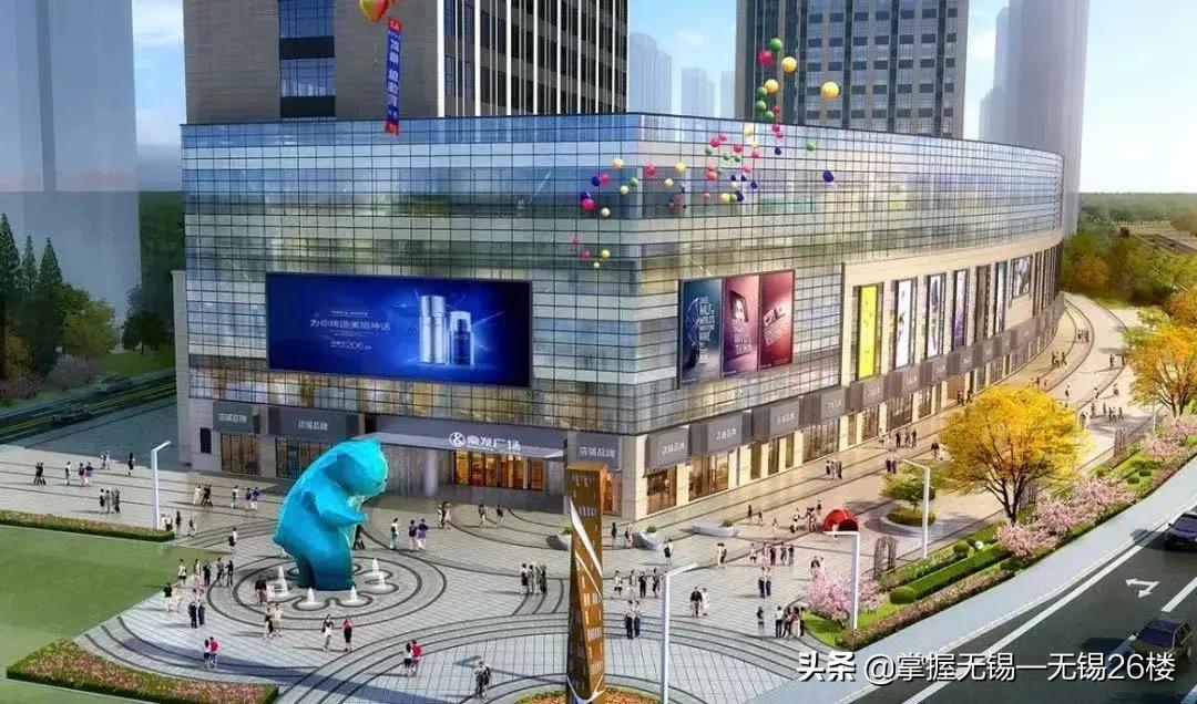 无锡鸿山宝龙商业综合体,无锡六大商业家族