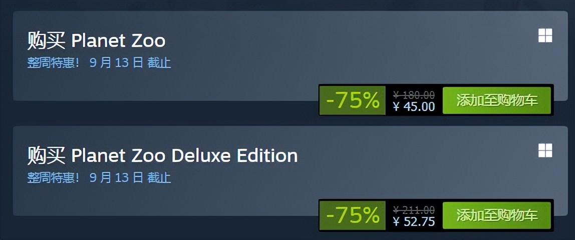 steam泰坦陨落2春节促销,steam泰坦陨落特价