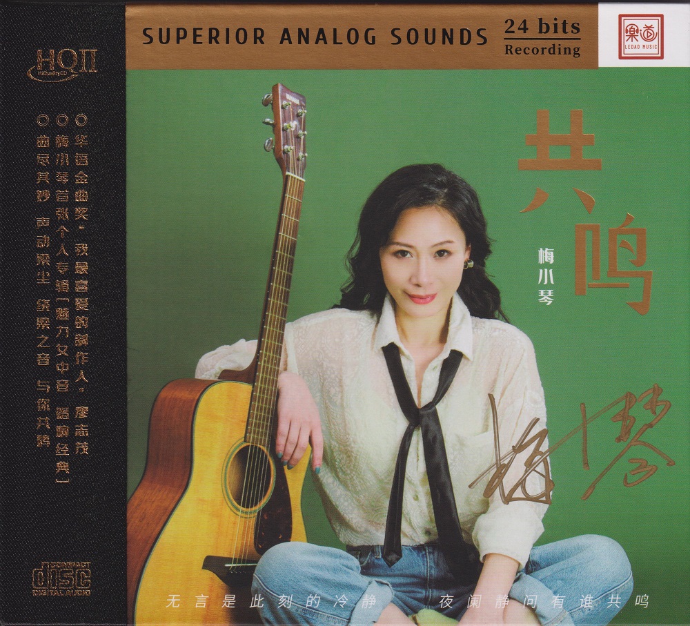 一款能让音乐更悦耳的*放播**器！海贝R6PROII二代对比搭配全面评测