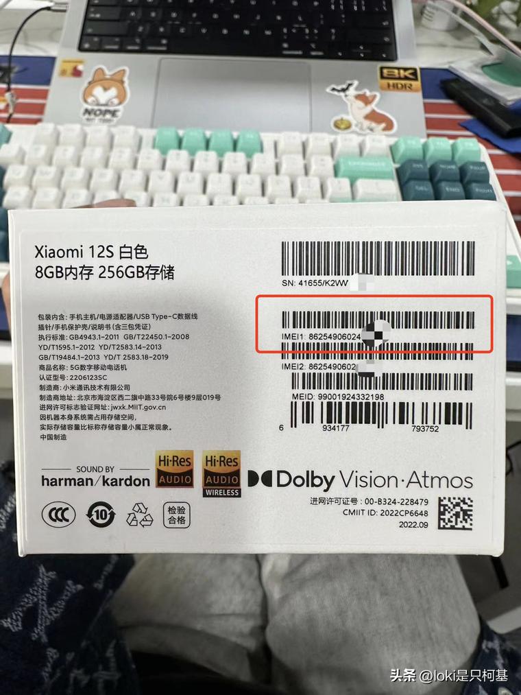 各品牌保修查询,各品牌手机售后查询