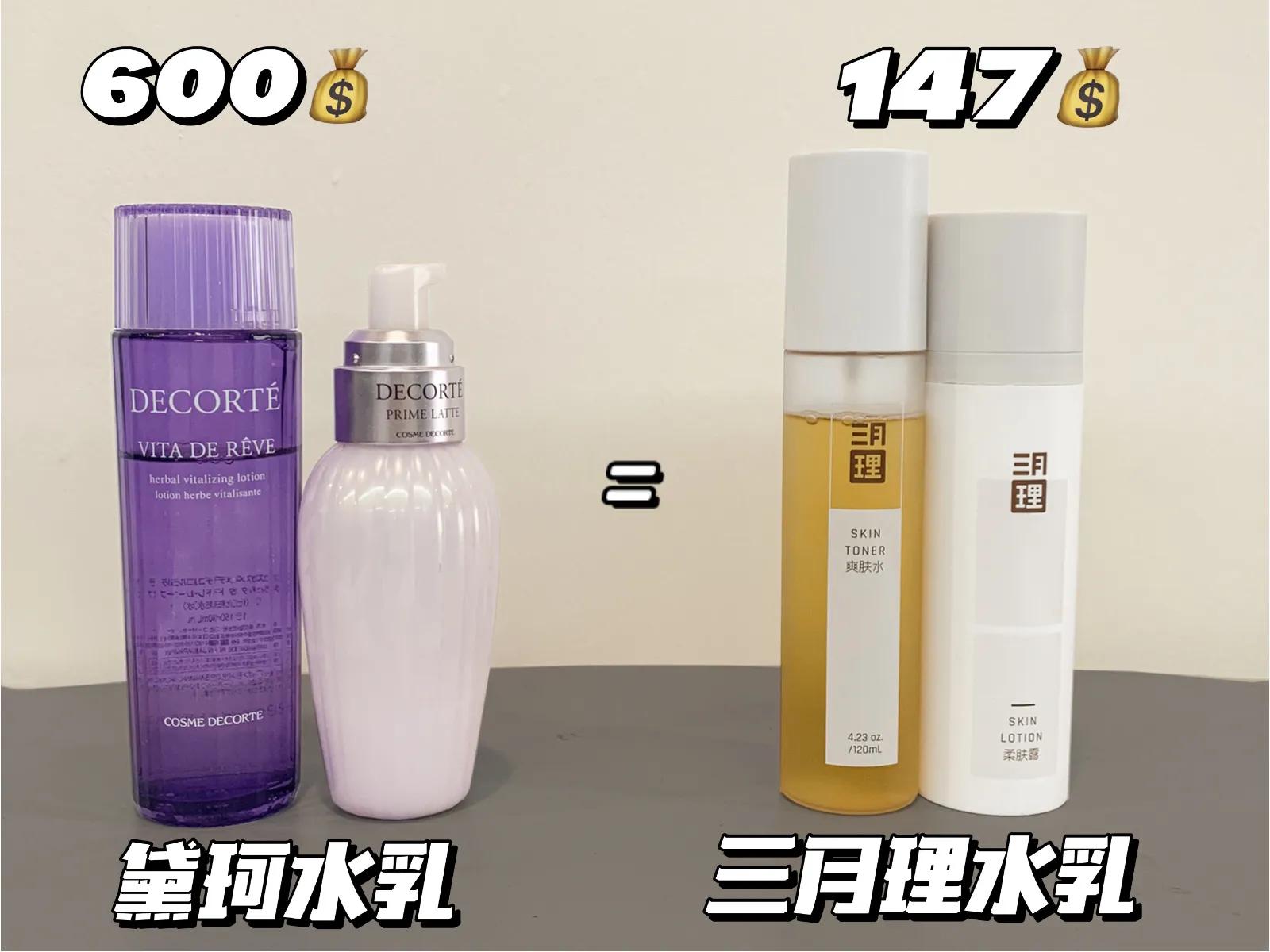 大牌平替还能卖吗,大牌平替和假货的区别