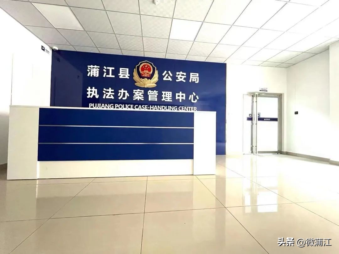 成都110中国人民警察节,成都110人民警察节