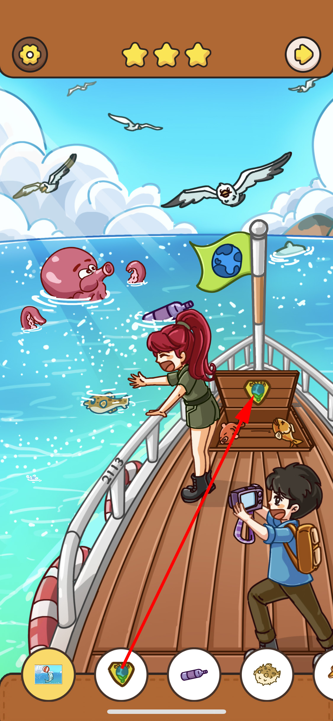 我眼神贼好故事类攻略,我眼神儿贼好攻略故事版