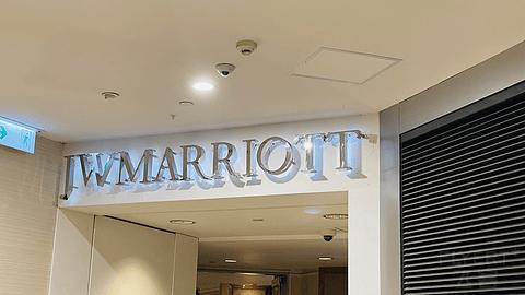 香港回归二十六周年庆典视频,香港jw万豪酒店房间介绍