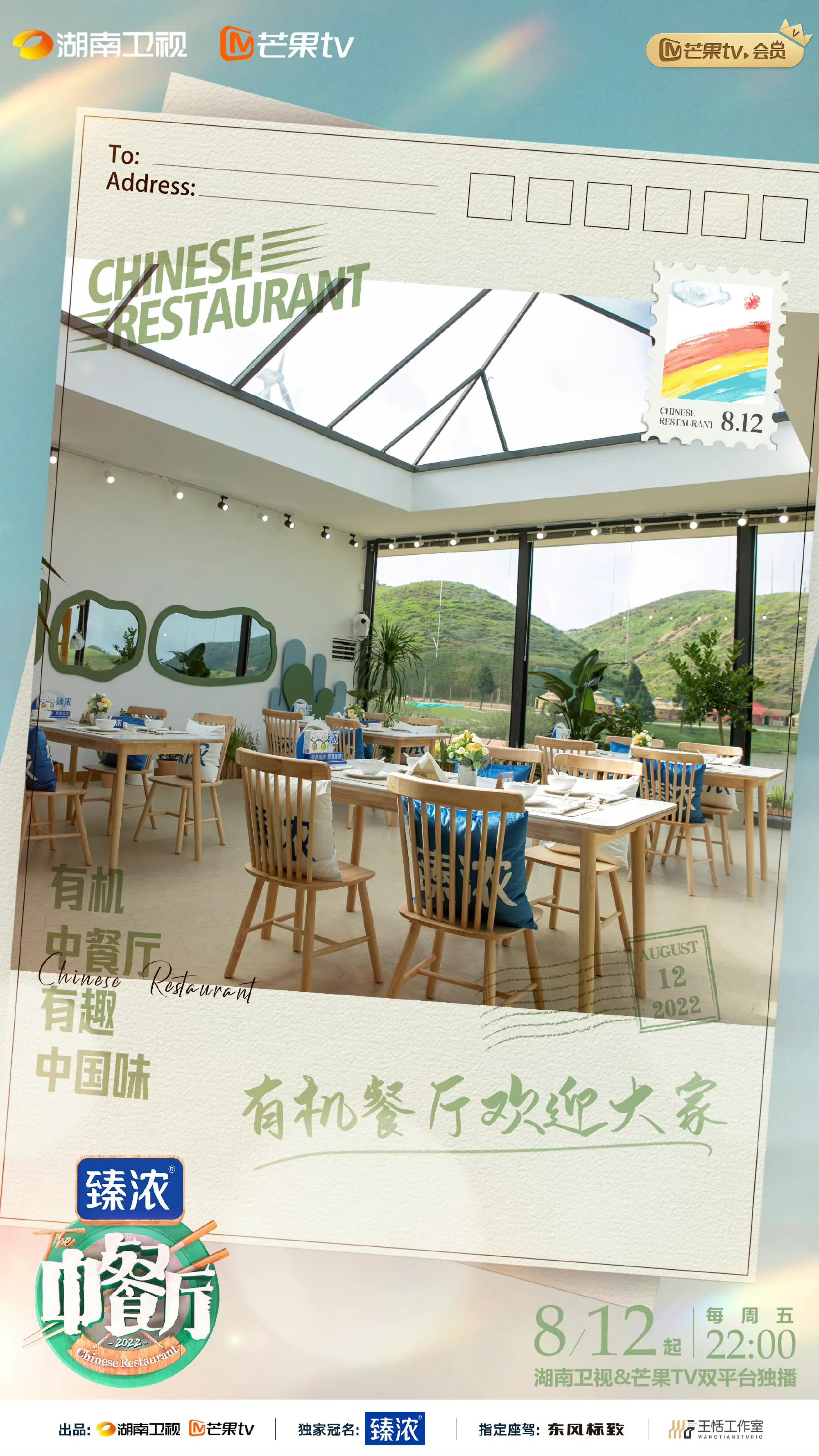 中餐厅6詹厨师拿手菜,2022年中餐厅厨师