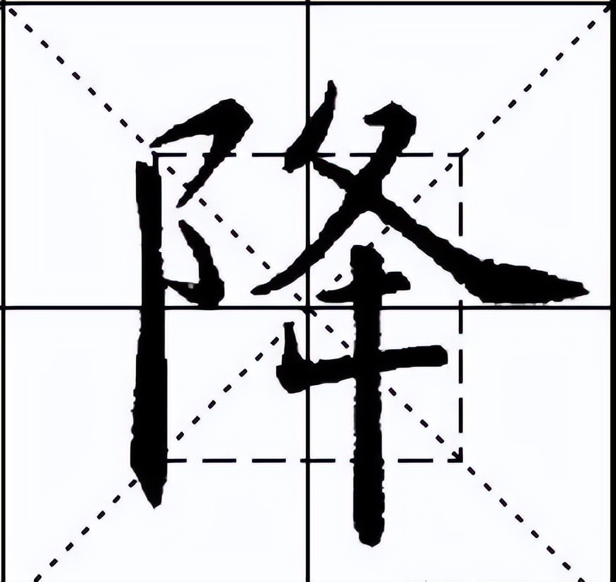 欧阳询楷书九成宫三十六法,新说欧阳询九成宫结字三十六法