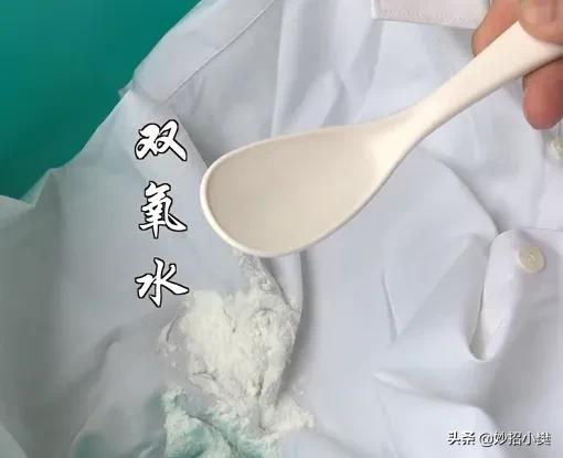 白色衣服腋下黄了怎么洗,穿的衣服腋下发黄怎么避免