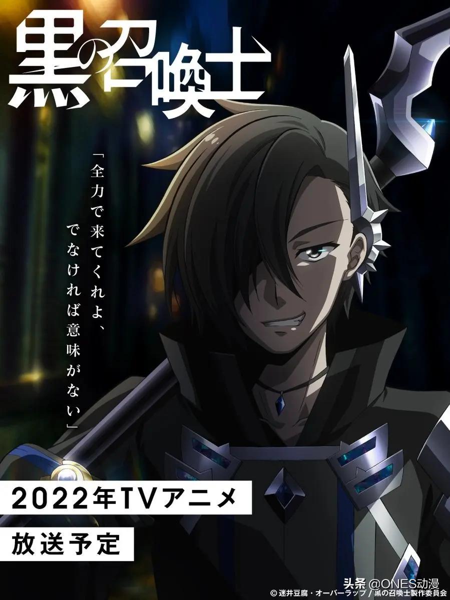 2020年7月新番播放时间,2023新番开播时间