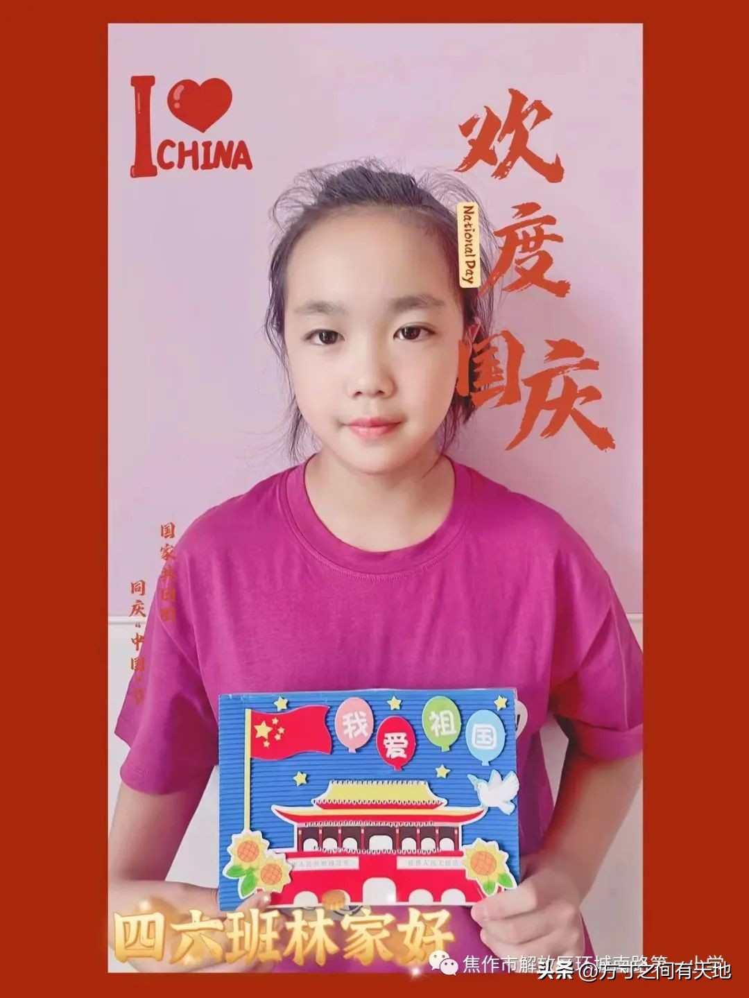 喜迎二十大童心永向党直播回放,童心向党喜迎国庆主题活动