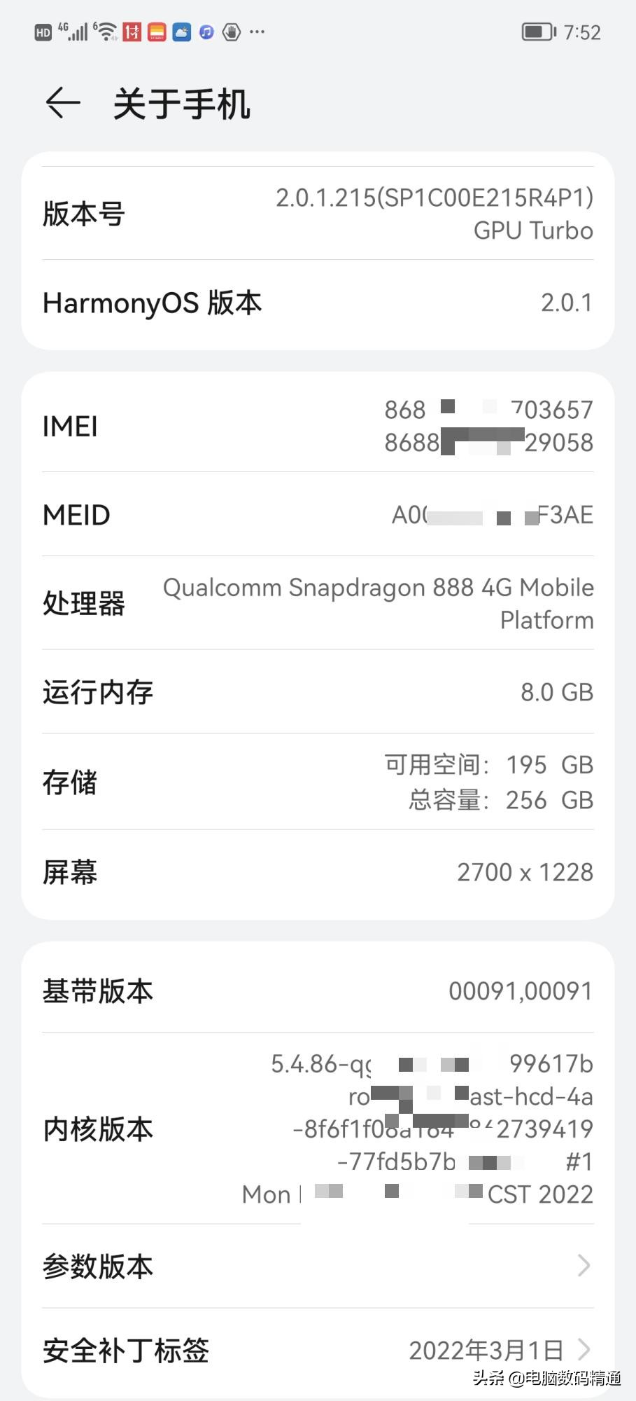 手机用着用着就不动了是怎么回事,手机如何清理得彻底不卡顿流畅