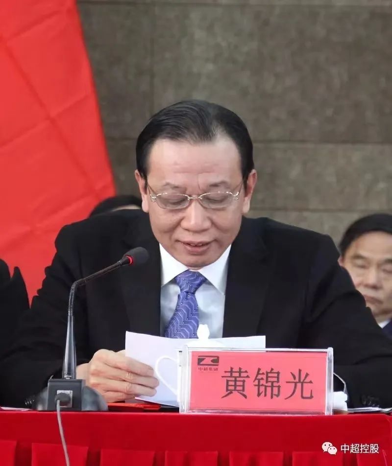 宜兴中超集团有限公司董事长,中超控股重组最新消息今天