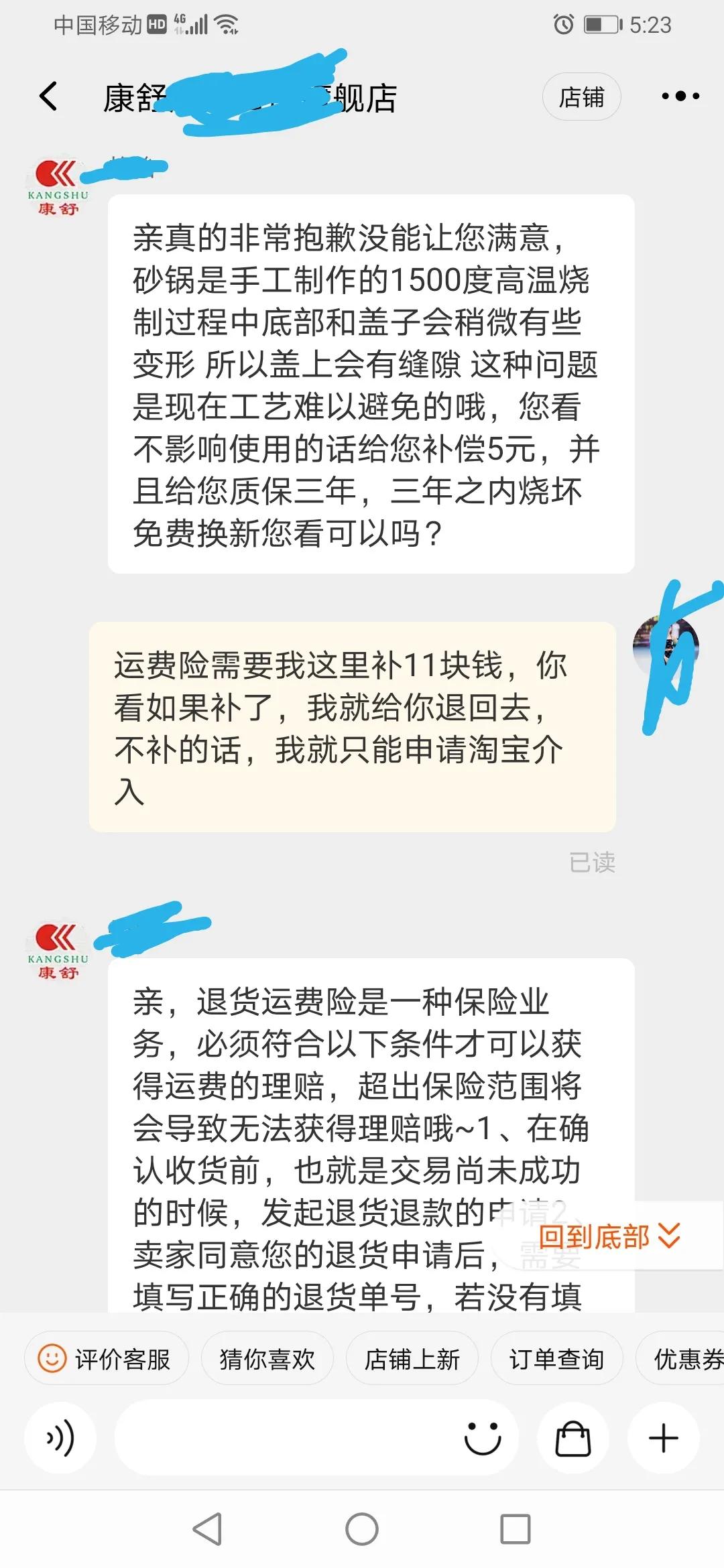 质量问题退货运费超出首重流程,退货超出首重部分怎么收费