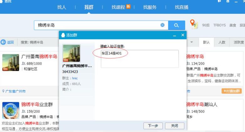 如何从公域流量池引流获客,全屋定制家具如何做引流