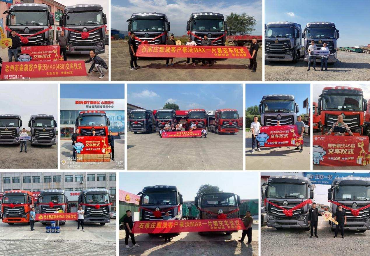 中国重汽重卡销量排名,中国重汽最新重卡销量