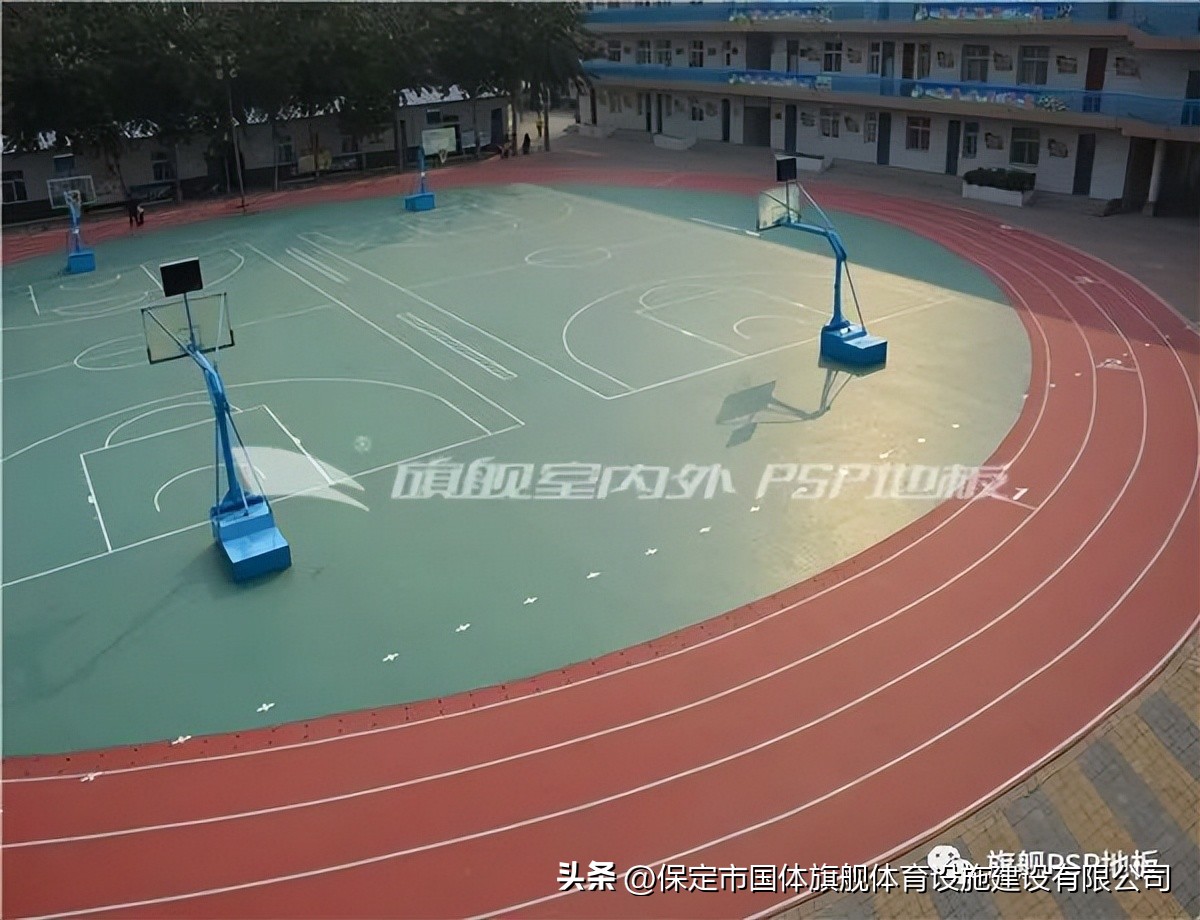篮球你不知道的事,塑胶场地篮球场地