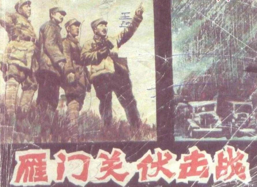 真正的雁门关,苏州人眼中的苏式面