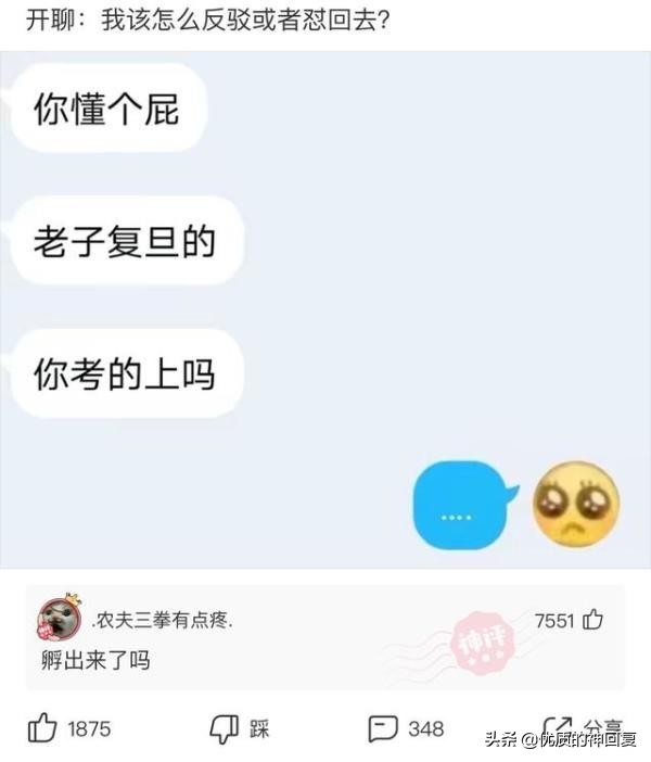 头发洗了一天就很油很痒怎么回事,头发天天洗还是痒得厉害怎么回事