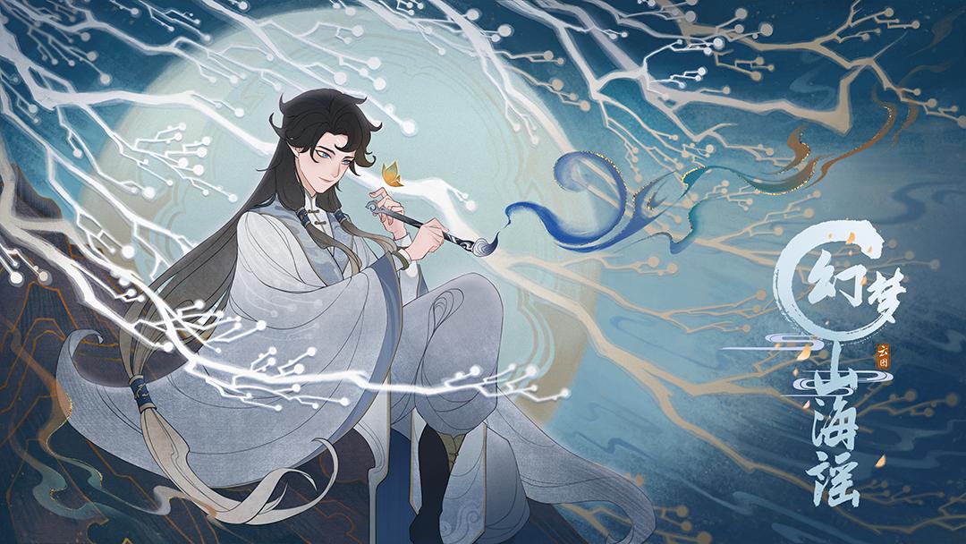 神话ip,神话ip设计