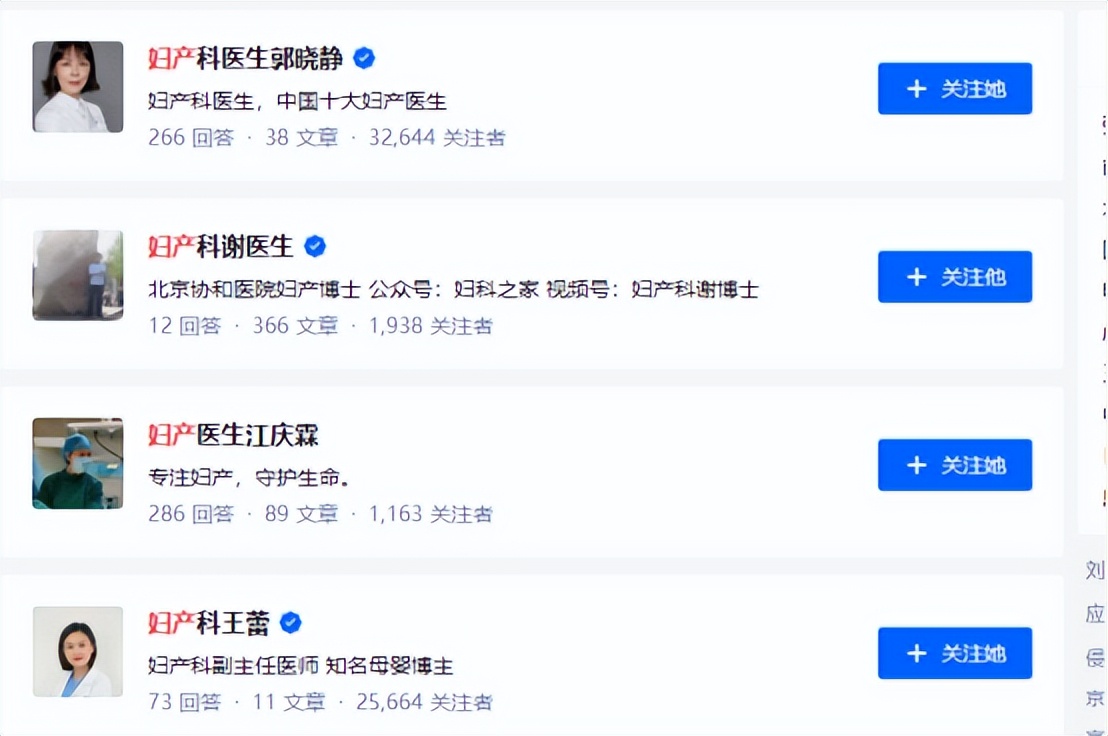 妇产科医生想创业做点什么,妇产科医生适合什么创业