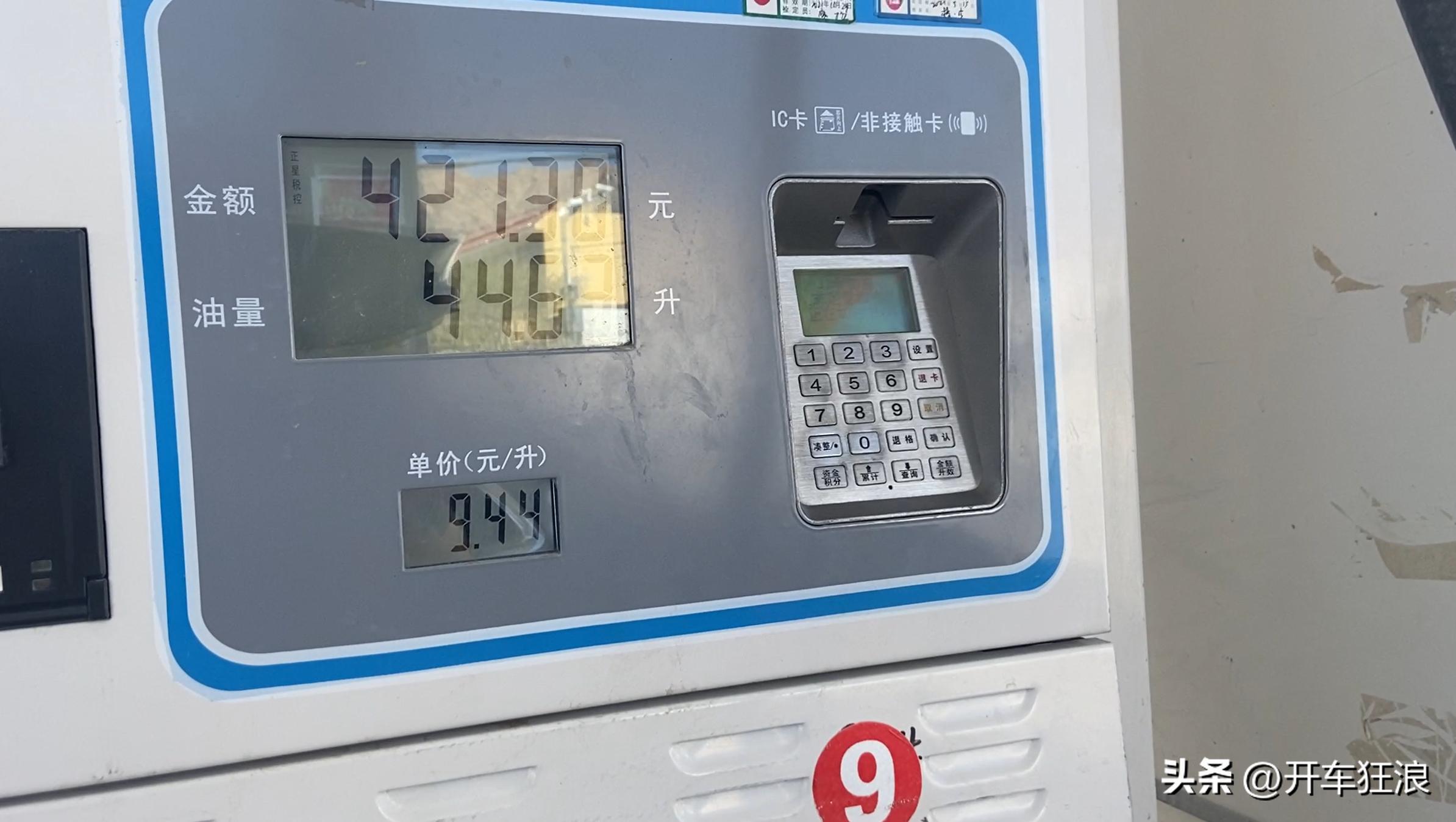 自驾中国边境线需要多长时间?花费多少呢?来看看费用清单吧