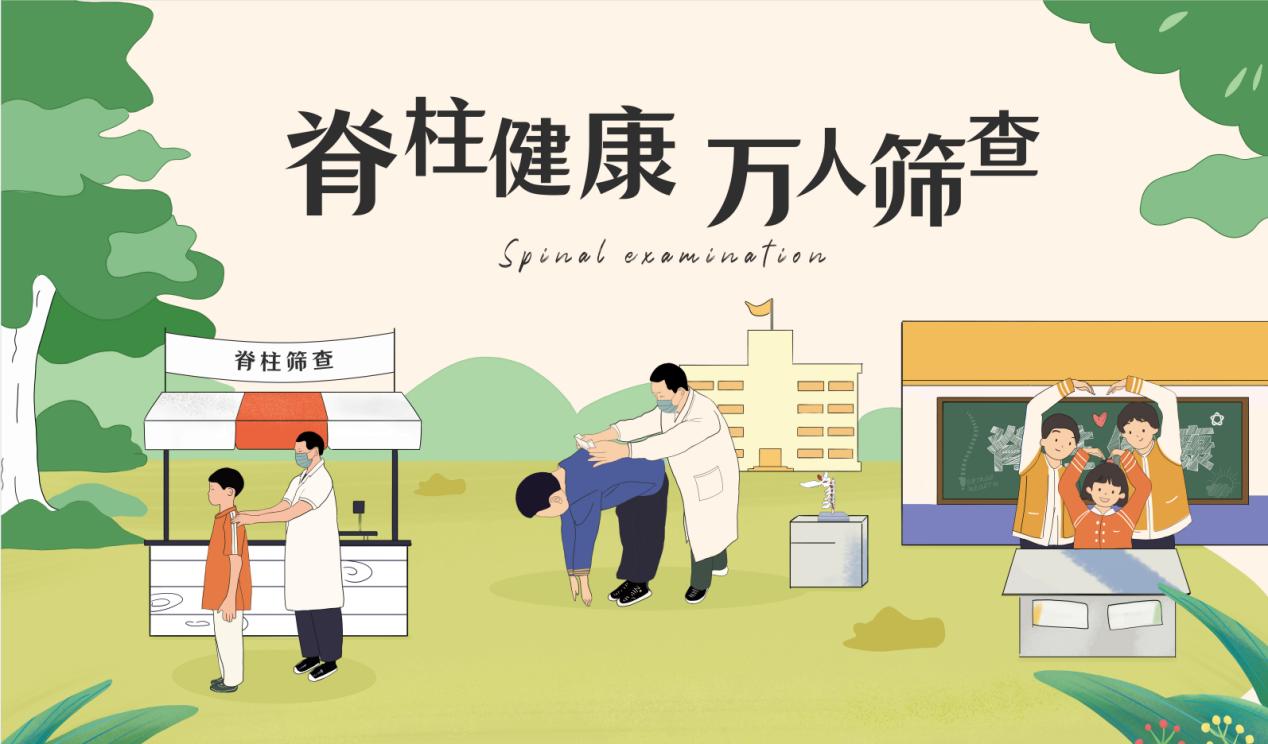 龙脊康脊柱专科广州店,龙脊康专注脊柱健康