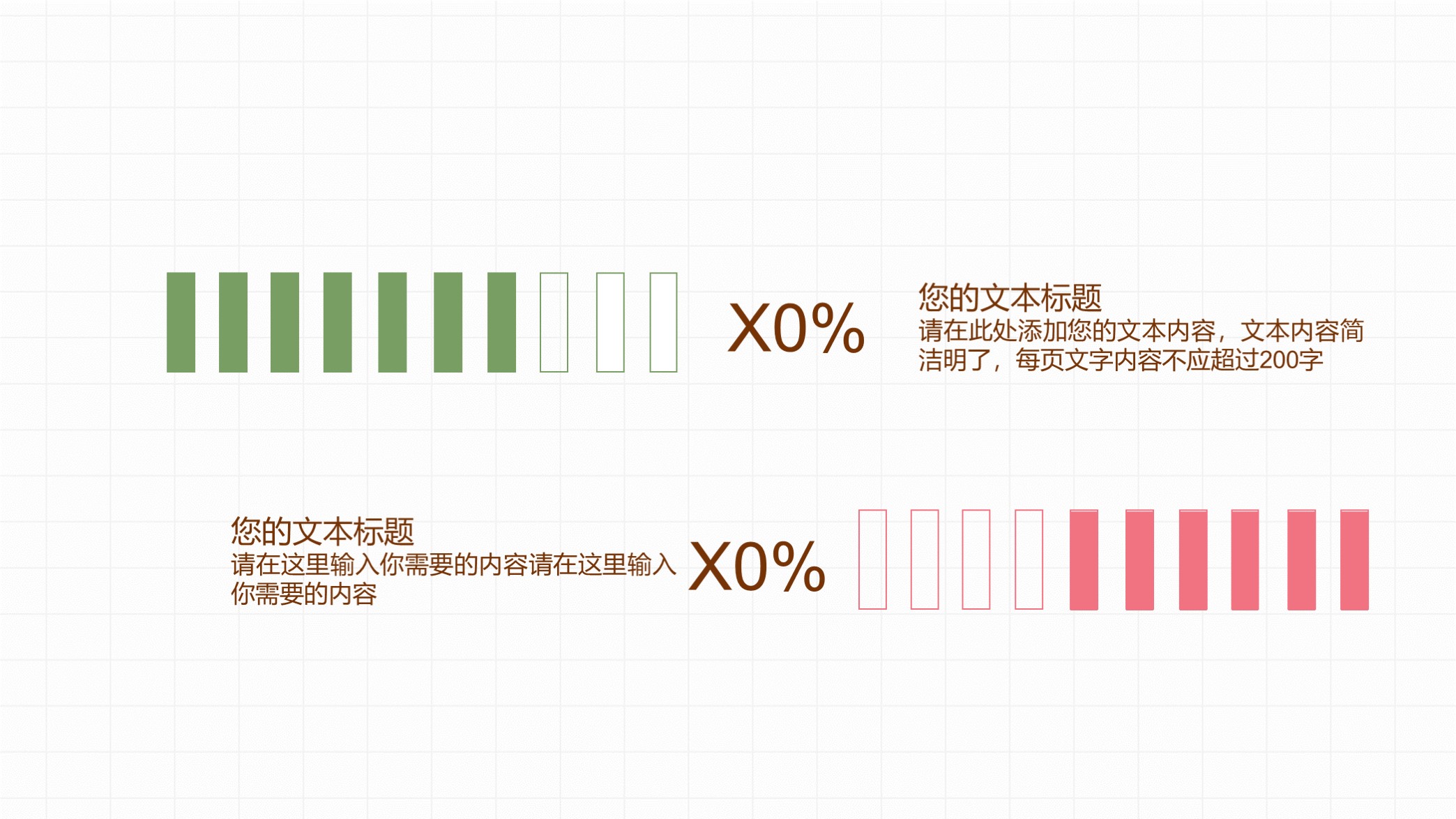 哪里有免费的述职报告ppt模板,个人述职报告ppt模板从哪里下