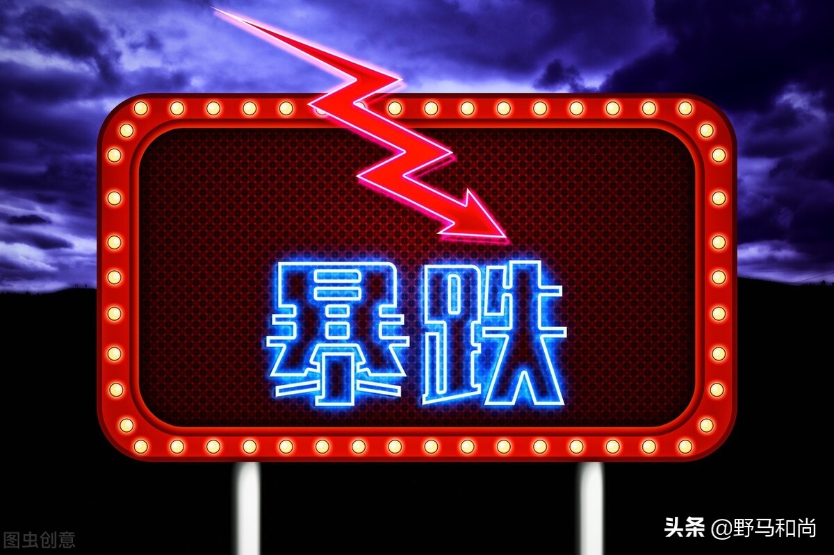 很诧异！四季度入驻200家机构全部被套，是机会还是陷阱？