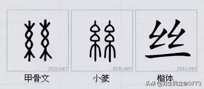 优美有韵味的古中国字,汉字之美合集