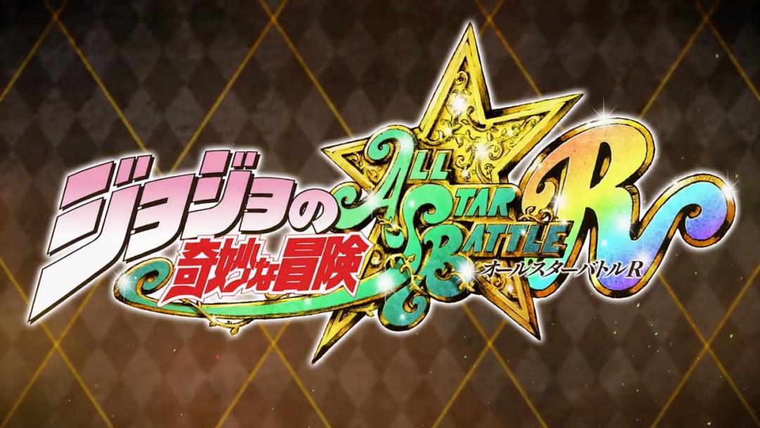jojo的奇妙冒险群星之战重制版dlc,jojo的奇妙冒险群星之战还原历史