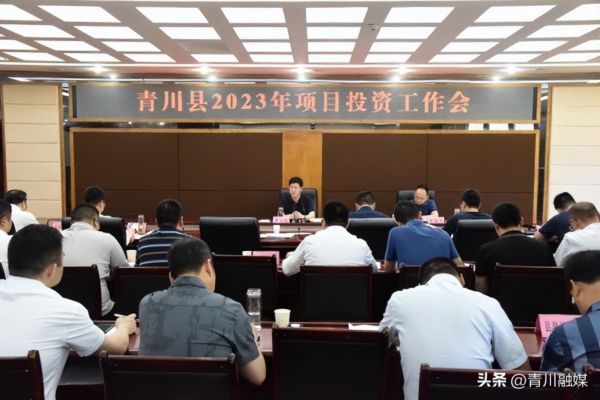 青川2023年即将开工的项目,青川近期投资项目