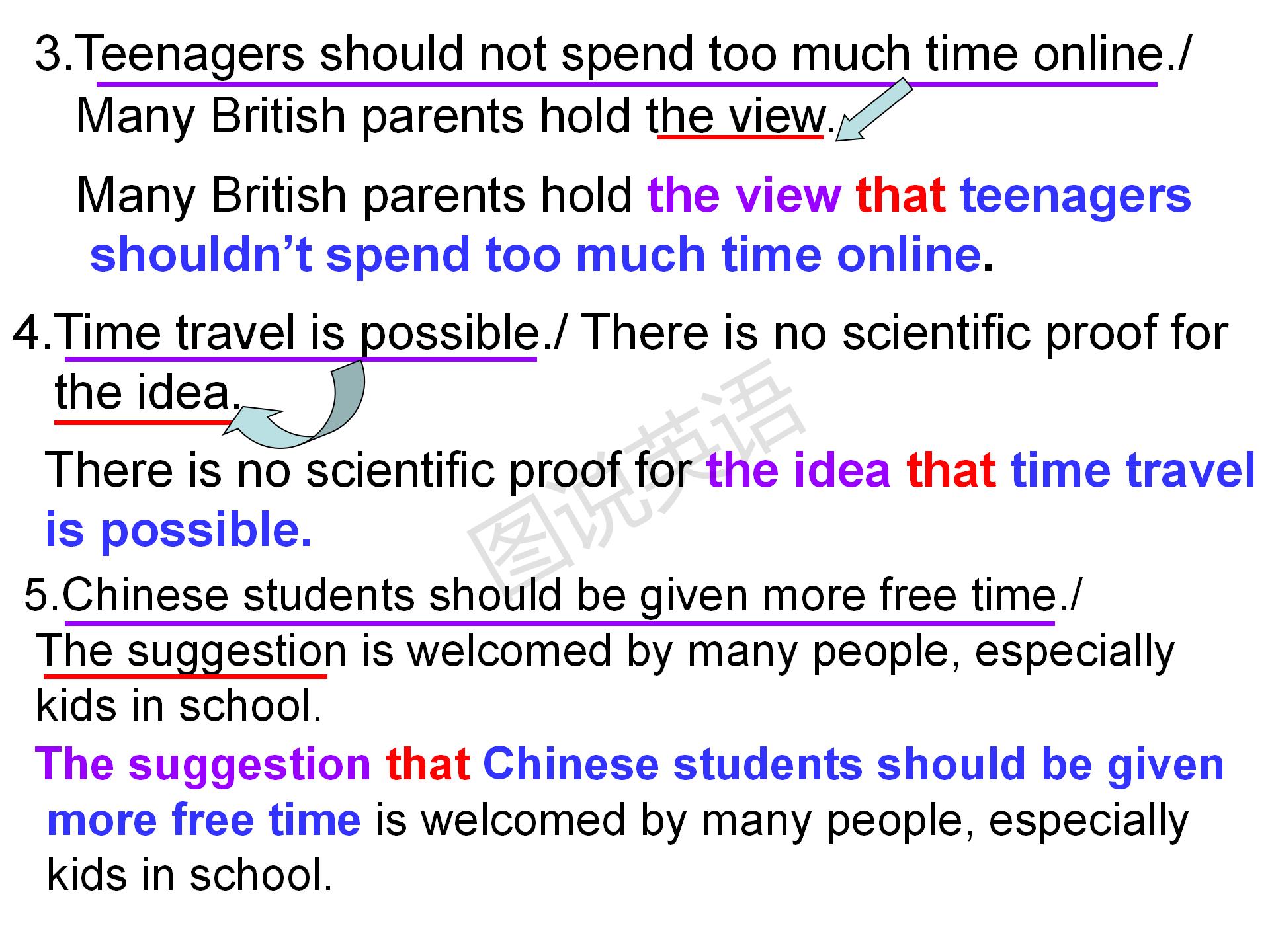 新概念英语第一册没有名词性从句,新概念英语1从句口诀