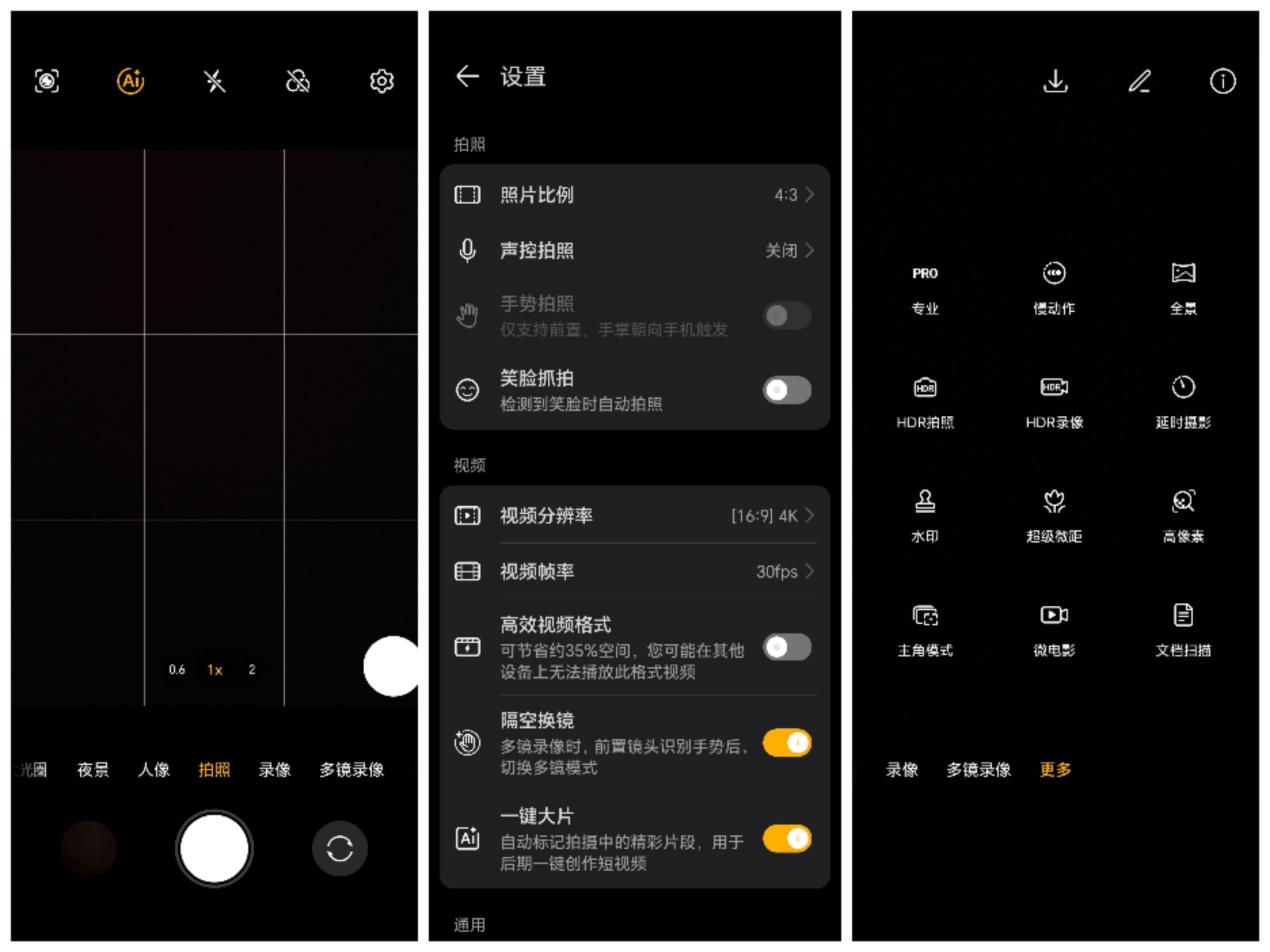 荣耀80新品测试,荣耀80真机体验