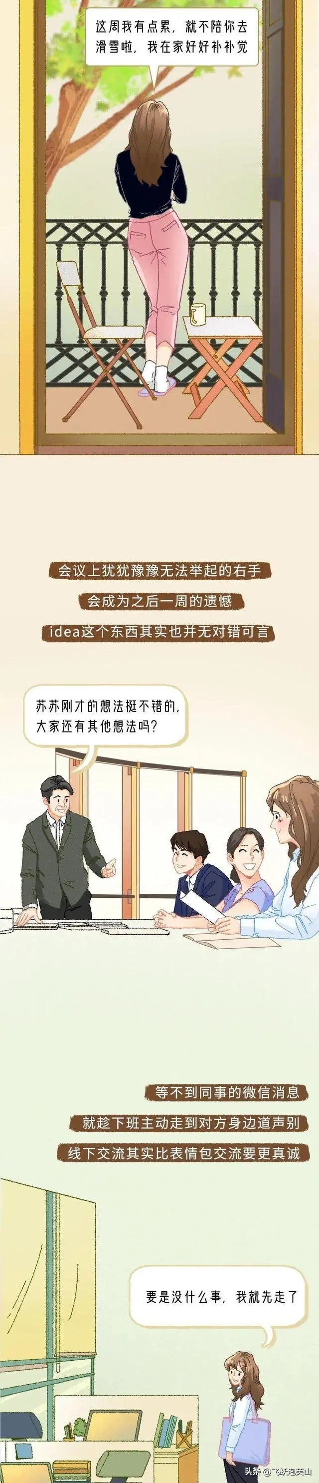 爱纠结的人是什么原因,喜欢纠结的人是什么心态