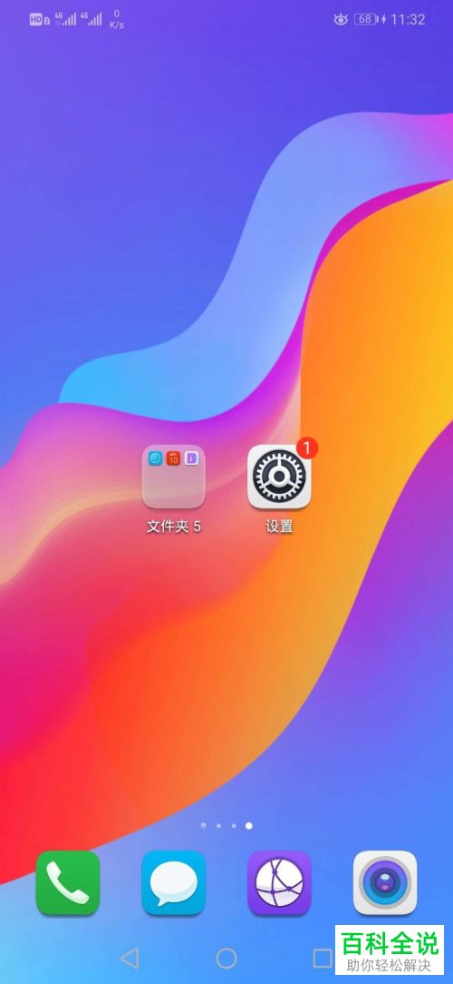 vivox27手机解锁密码忘记怎么解,vivo5g手机密码6位数忘了解锁教程