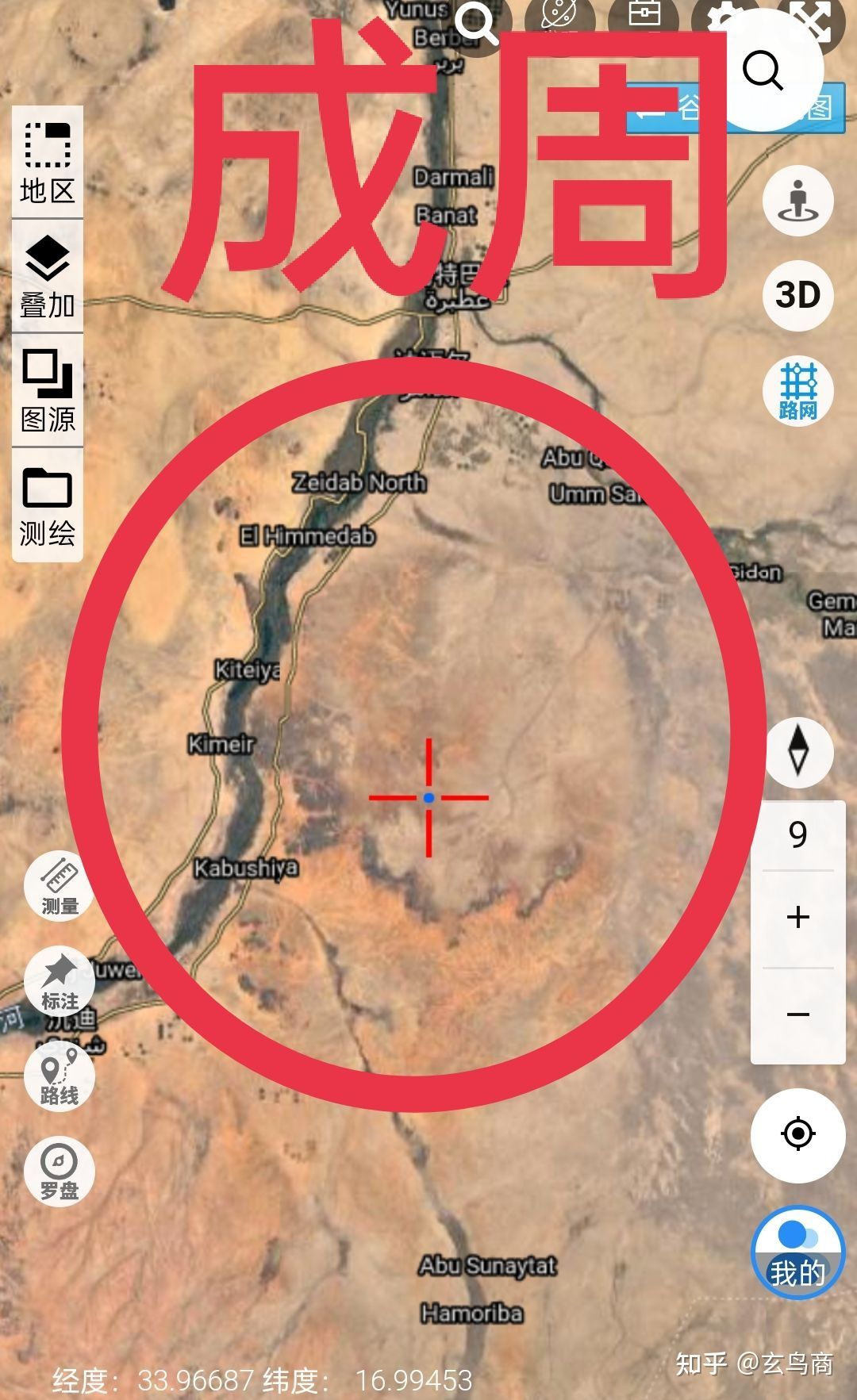 大盂鼎铭文的史料价值,大盂鼎铭文长卷全集