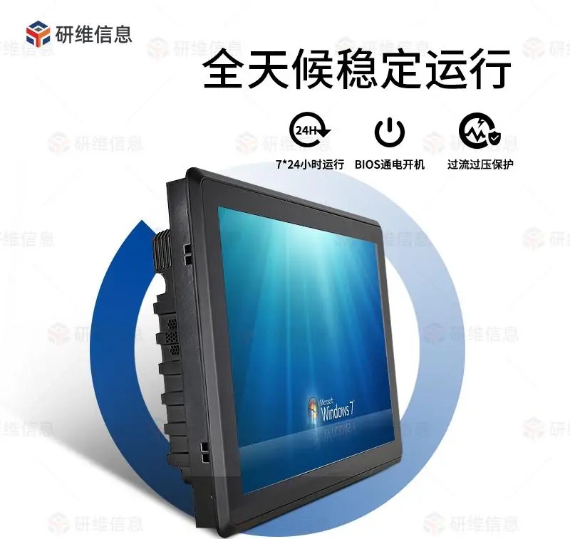 高性价比工业平板电脑怎么样,口碑好工业平板电脑哪家强