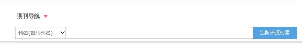 什么护理期刊是正规期刊,新手投稿比较容易的医学护理期刊