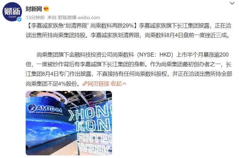 美股最惨下跌公司,最离奇的上市公司