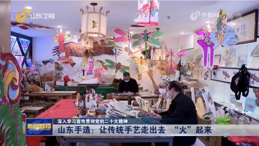 潍坊手造文化节,潍坊手造