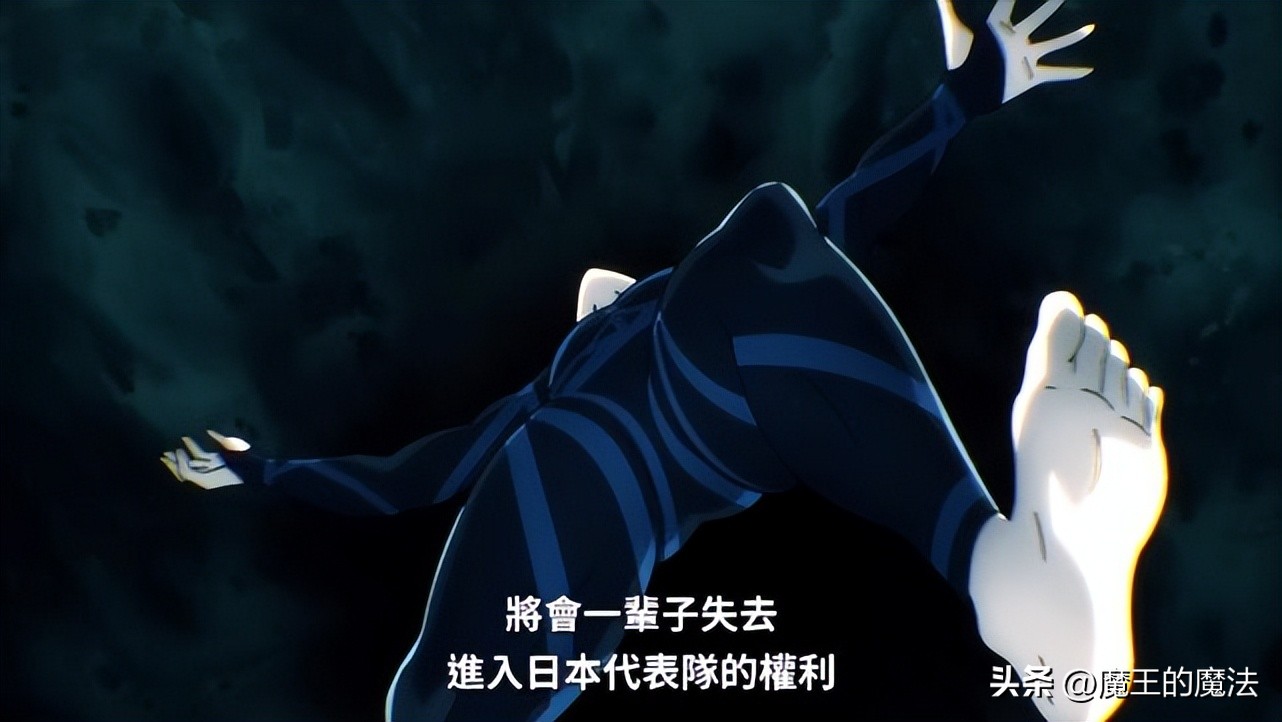 bluelock用手操控足球,bluelock最优秀的前锋