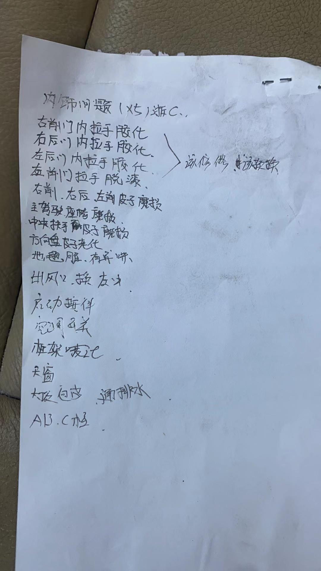 翻新整备一台老x5,13款宝马x5整备翻新