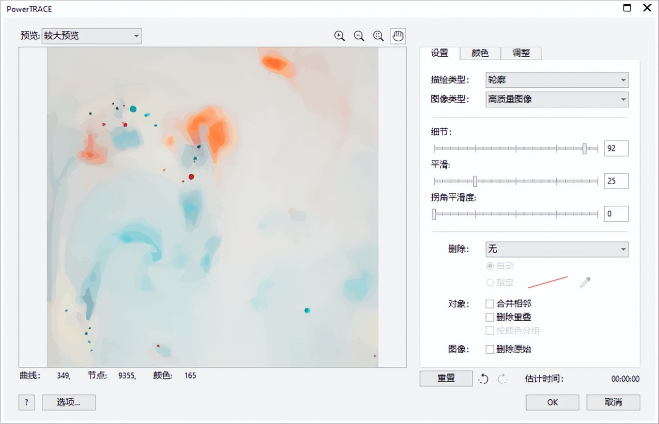 矢量文件可以保存哪些格式,矢量文件格式是什么