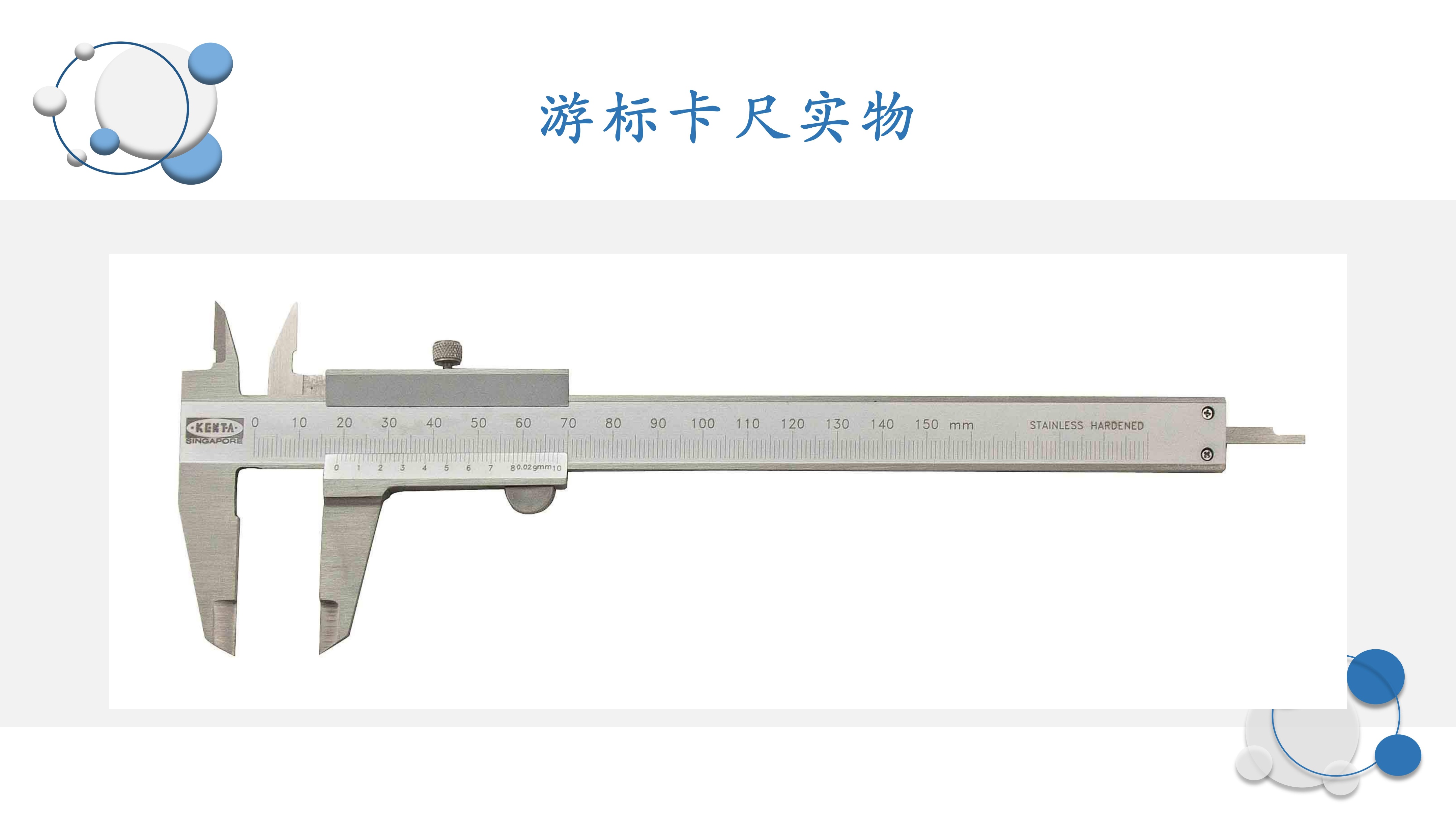 电工必备工具大全视频,电工和钳工基础知识