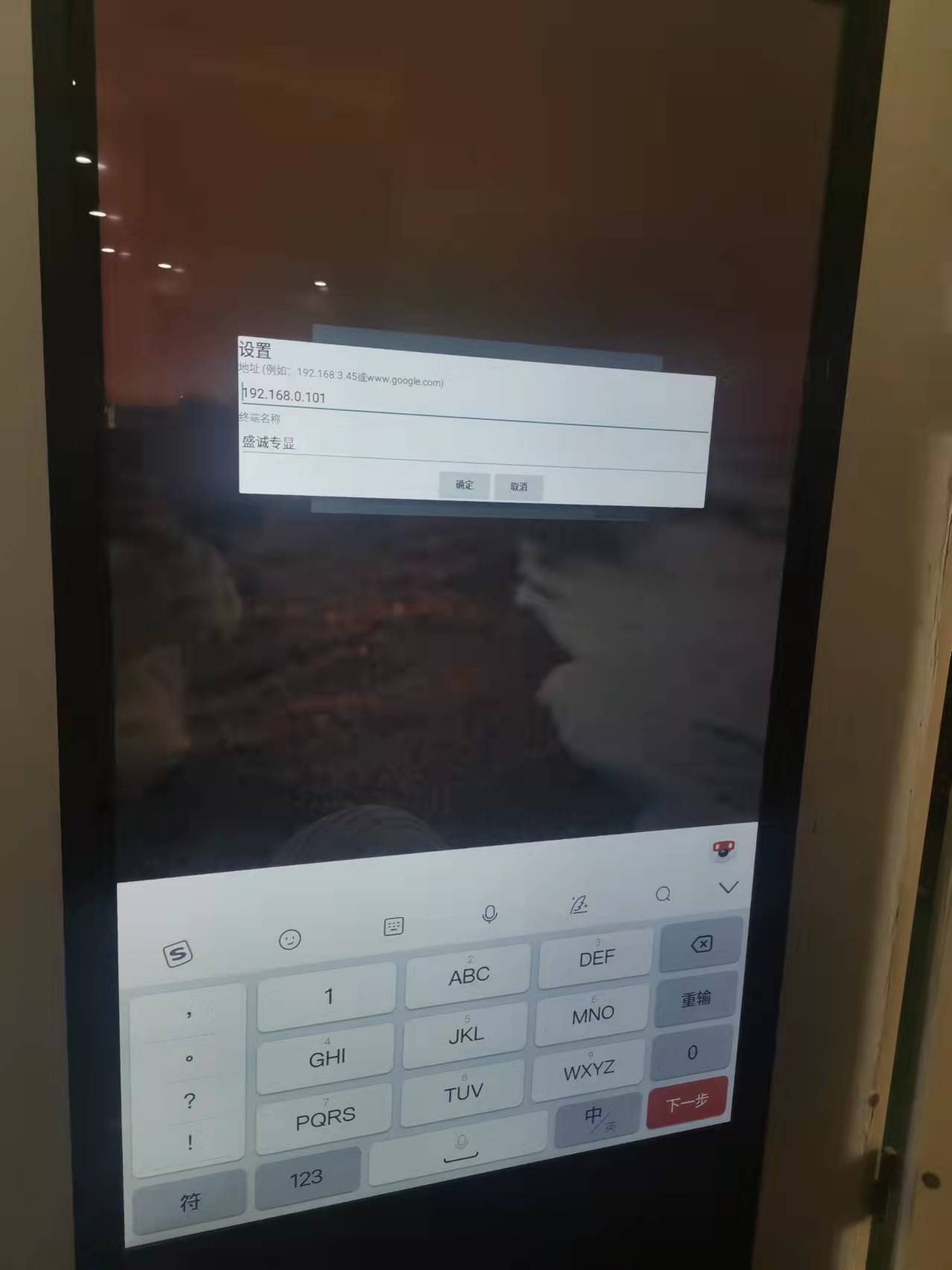 广告机远程控制管理软件,远程控制广告机什么原理