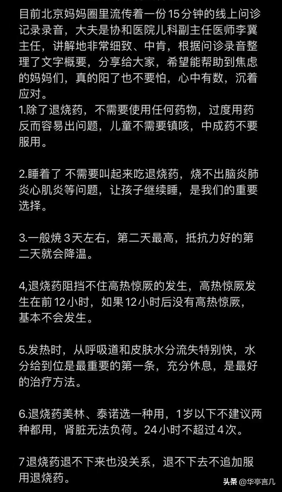 “连”“证”之说