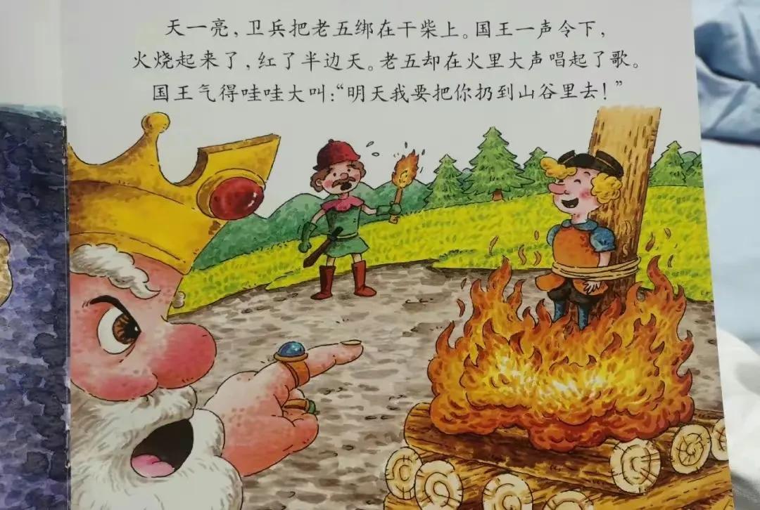 “滚远点”不雅画面，黑暗惊悚画风，大卫不可以能给孩子看吗