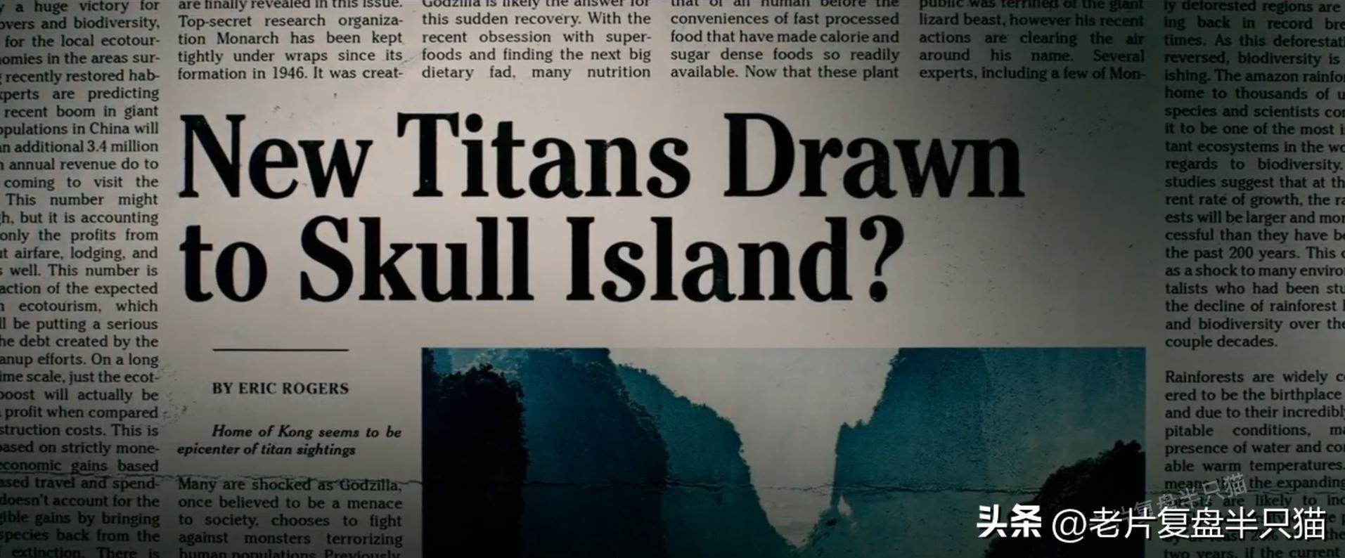 跟哥斯拉中的泰坦巨兽做一个对比,哥斯拉里面的18只泰坦巨兽排行榜