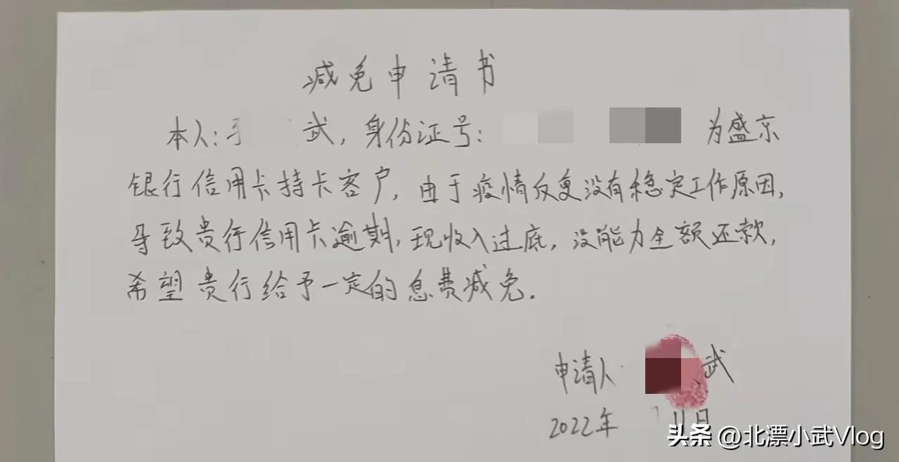 银行委托律师事务所起诉,银行委托律师事务所起诉是真的吗