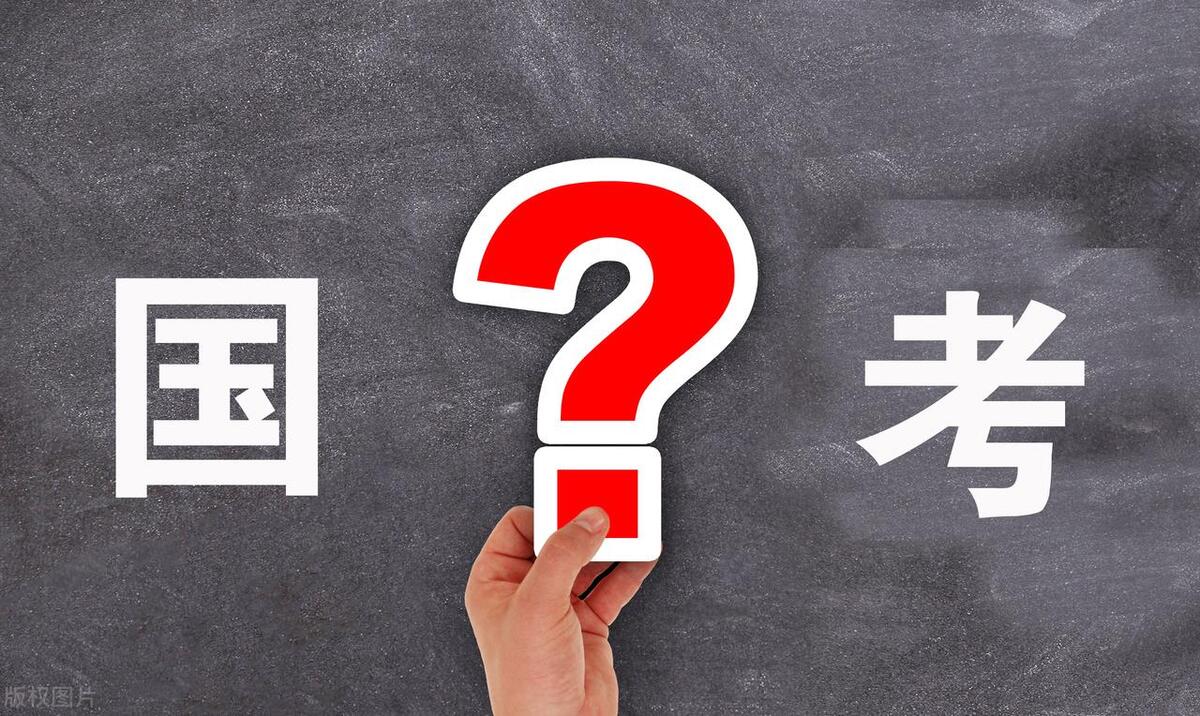 税务局是不是国考才招人,国考税务局报考最少岗位